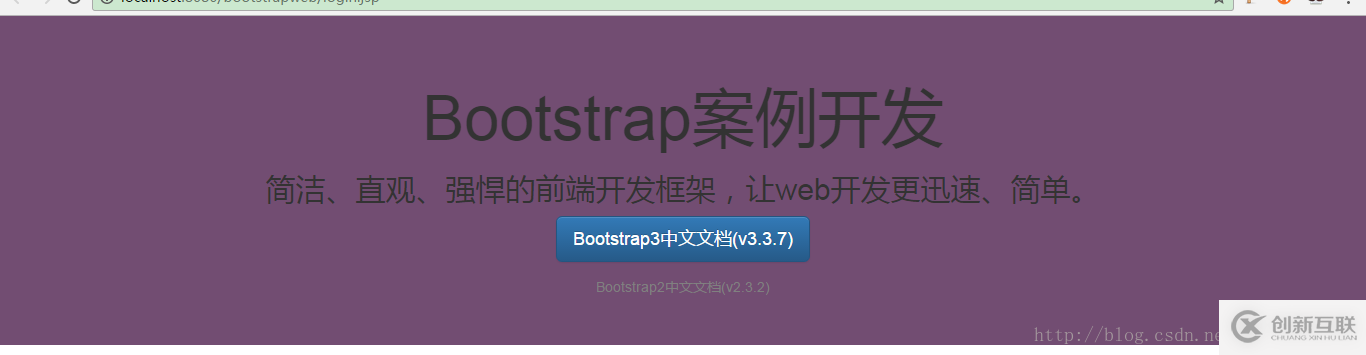 bootstrap如何實現(xiàn)bootstrap中文網(wǎng)巨幕效果