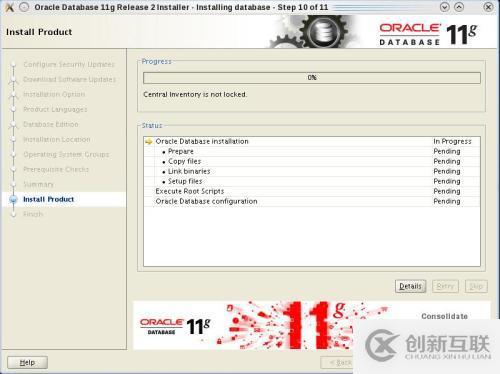 oracle 11.2.0.1升級至11.2.0.4