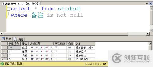 2 數(shù)據(jù)庫和表的管理 步驟