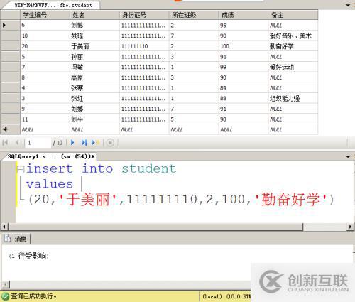 2 數(shù)據(jù)庫和表的管理 步驟