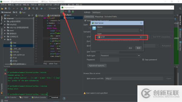 Pycharm遠程連接服務器并實現(xiàn)代碼同步上傳更新功能