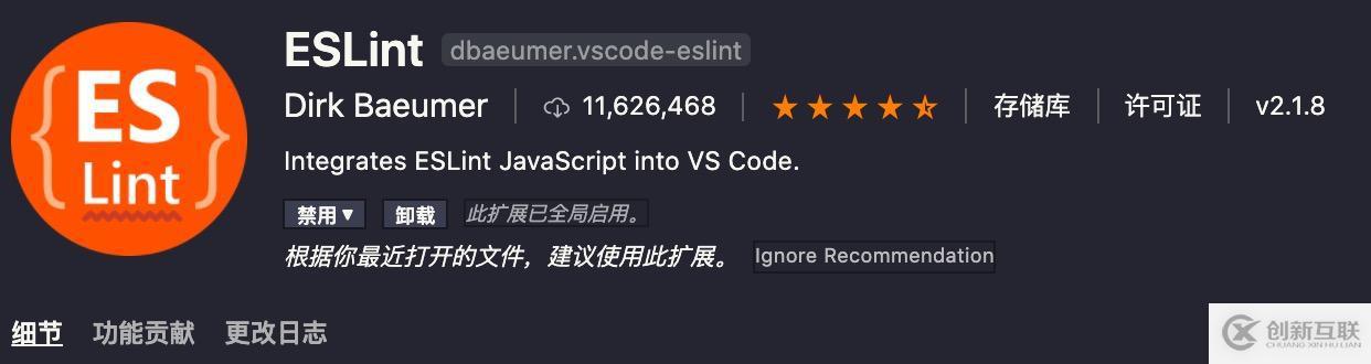 VSCode高頻插件有哪些