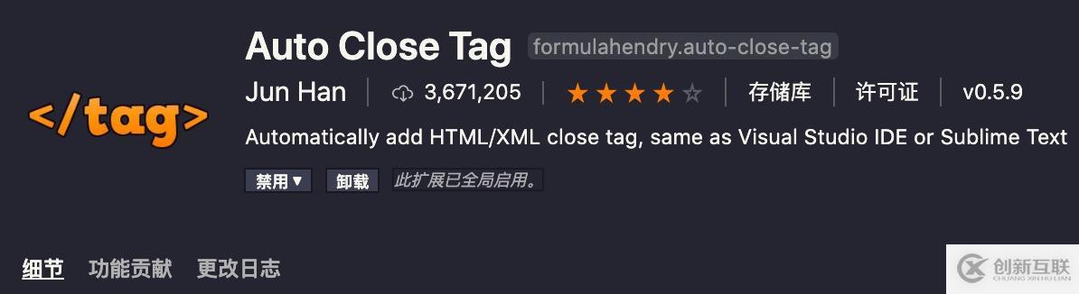 VSCode高頻插件有哪些