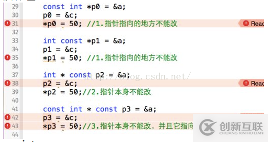 iOS中各種修飾符有什么區(qū)別