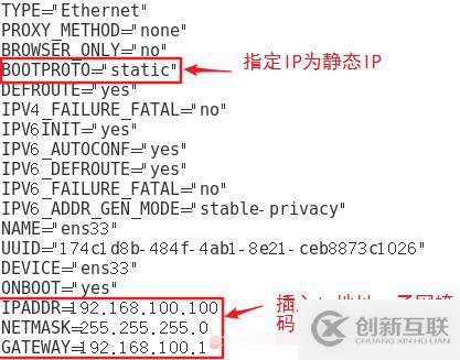 DHCP與DNS綜合實(shí)戰(zhàn)