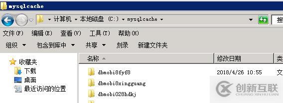 壓縮備份數(shù)據(jù)庫(kù)與網(wǎng)站數(shù)據(jù)（mysql不停止的方法）簡(jiǎn)易實(shí)用BAT