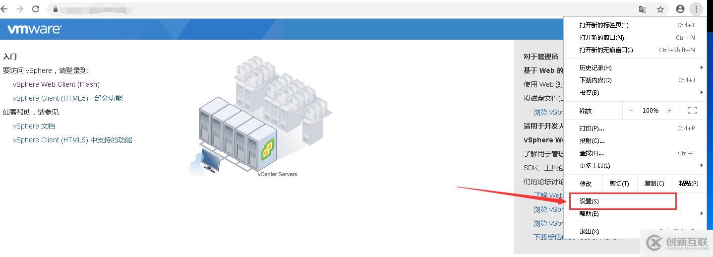 vcenter 6.5上傳文件至存儲卷：提示不信任證書，導致無法上傳