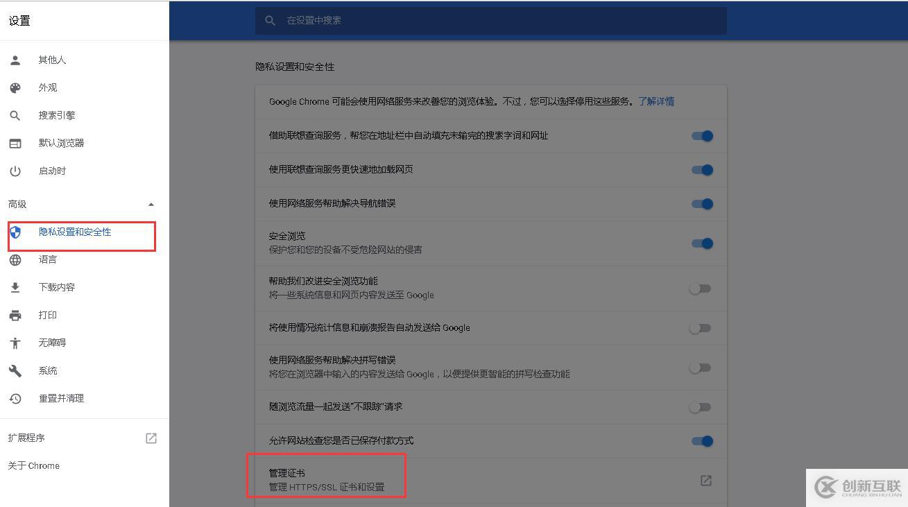 vcenter 6.5上傳文件至存儲卷：提示不信任證書，導致無法上傳