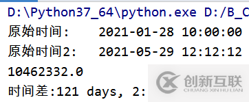 datetime模塊怎么在Python 中使用