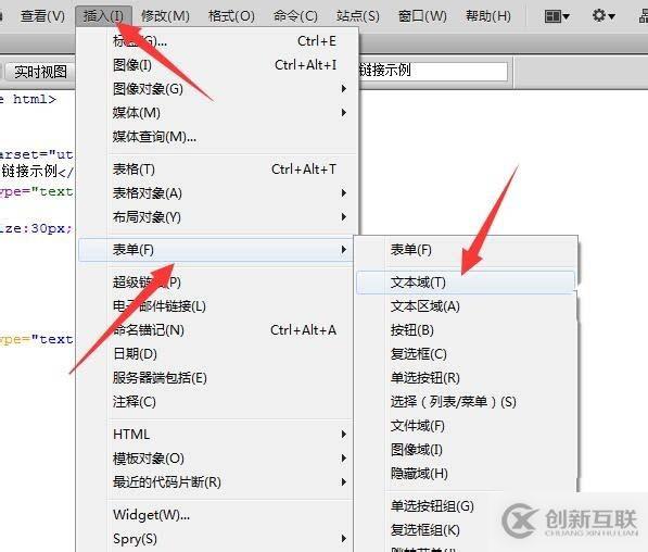 linux下如何修改apache服務(wù)器的默認路徑