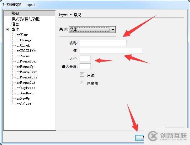 linux下如何修改apache服務(wù)器的默認路徑