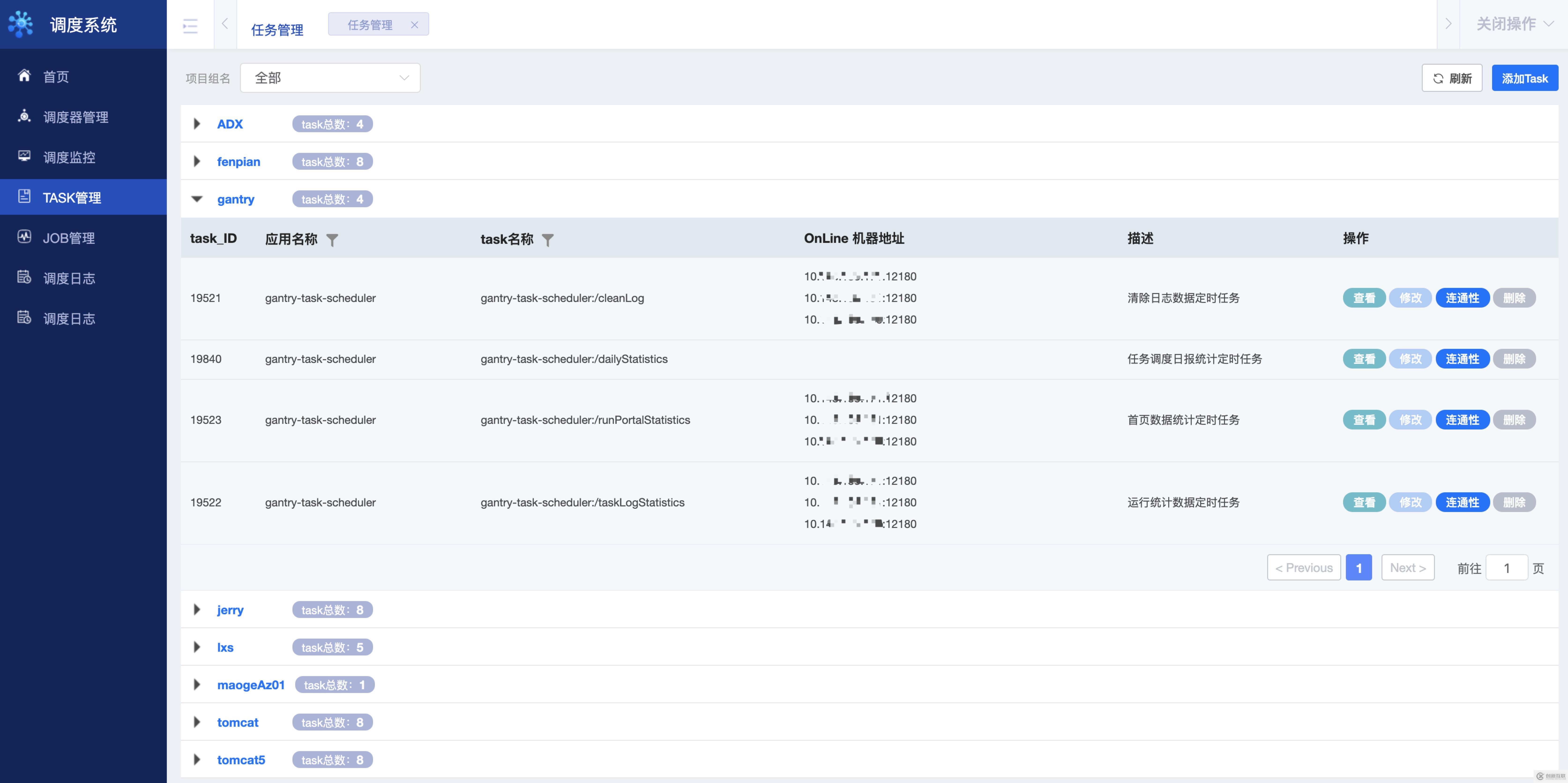 宜信開(kāi)源微服務(wù)任務(wù)調(diào)度平臺(tái)（SIA-TASK）