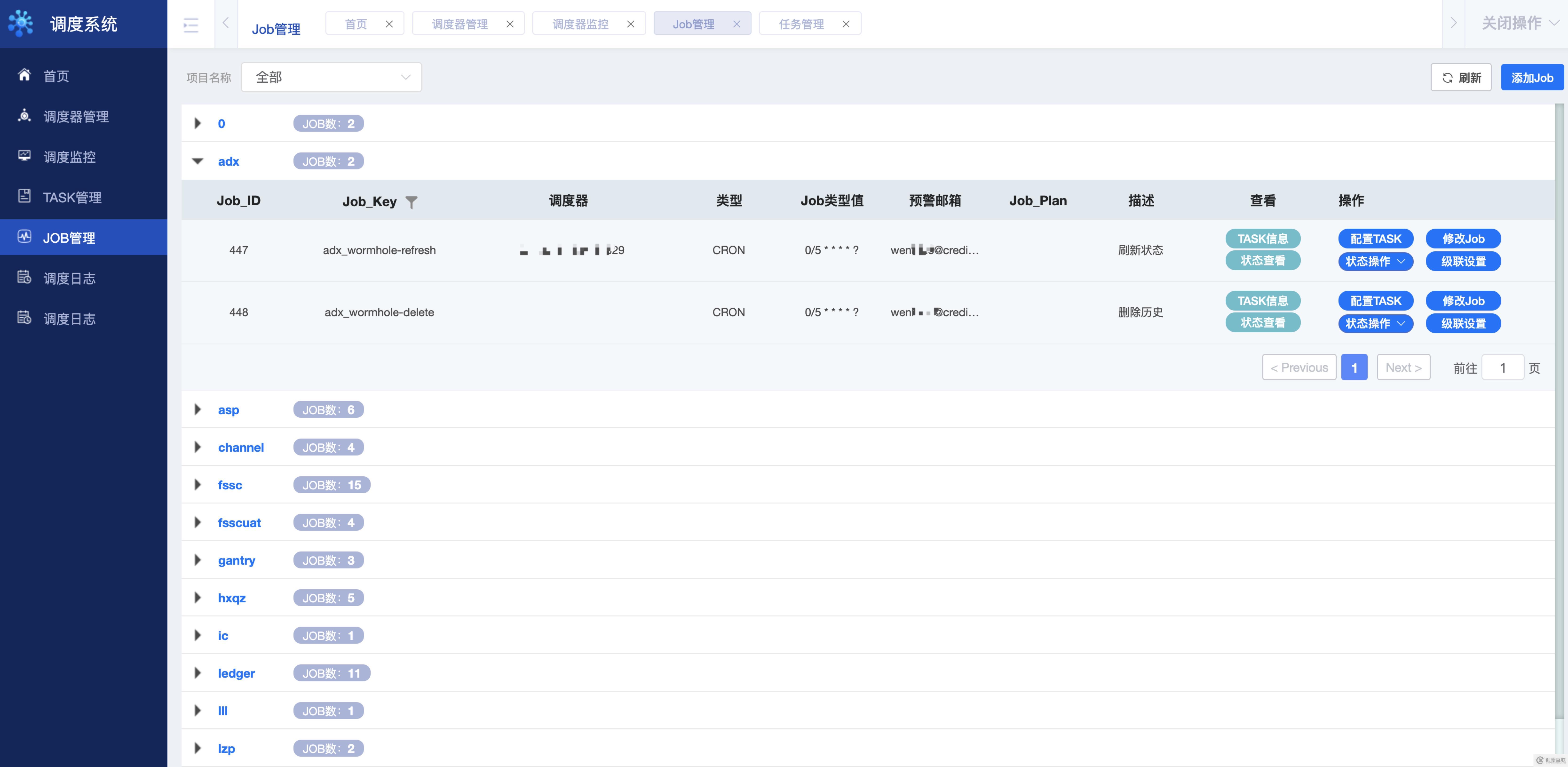 宜信開(kāi)源微服務(wù)任務(wù)調(diào)度平臺(tái)（SIA-TASK）