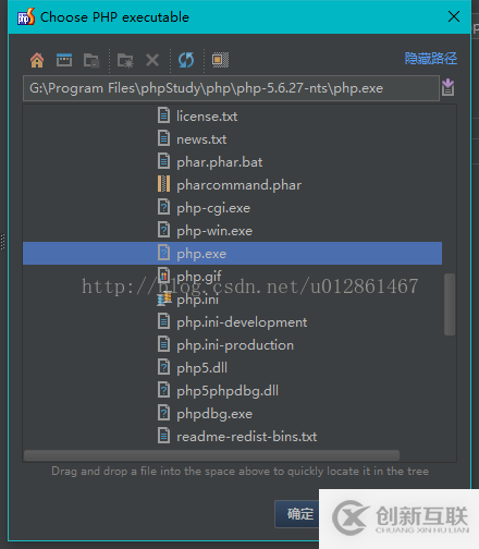 如何搭建PhpStorm+PhpStudy開發(fā)環(huán)境