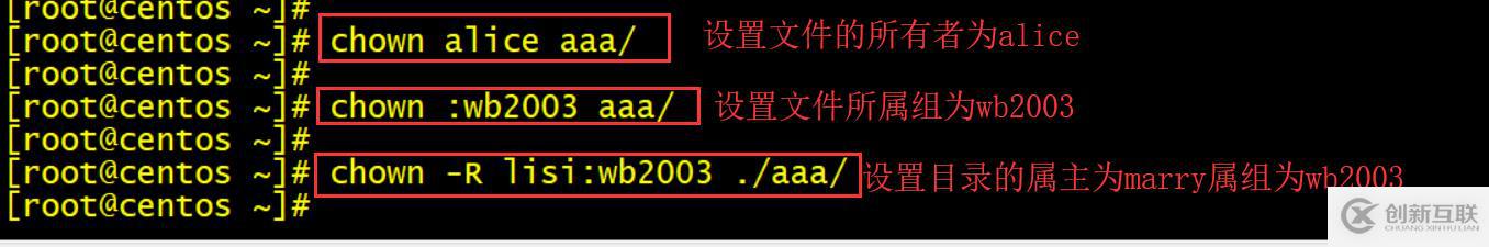 怎么進(jìn)行centOS 7系統(tǒng)用戶和組的管理及配置