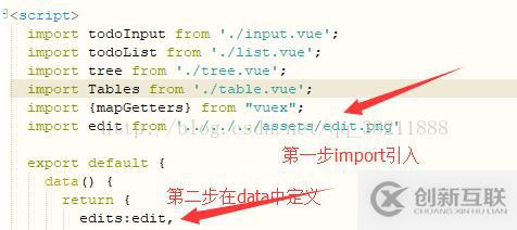 vue-cli腳手架引入圖片的幾種方法總結(jié)