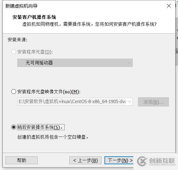 如何安裝VMware15虛擬機(jī)