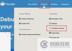 花式安裝Docker