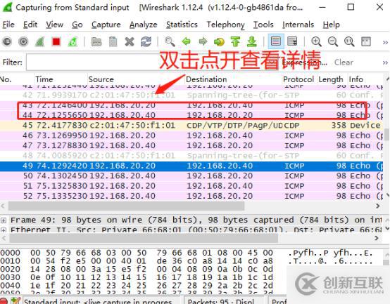 Trunk、Trunk、Trunk（外加拓寬的以太網通道建立方法）