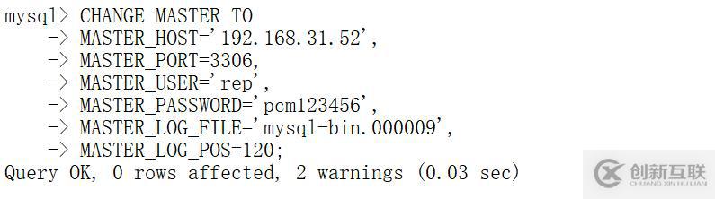 MySQL的主從復(fù)制介紹及配置