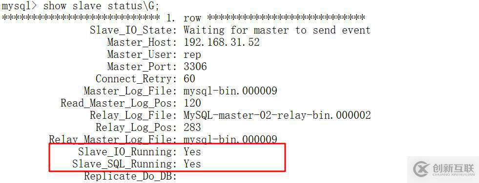 MySQL的主從復(fù)制介紹及配置