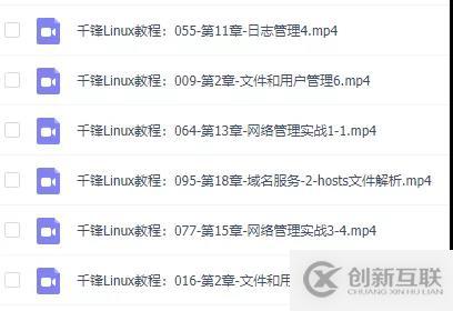 2020千鋒Linux云計算精品教程限量領取中
