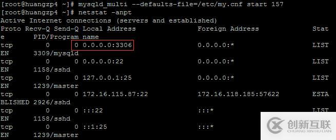 多機配置mysql數(shù)據(jù)庫的詳細步驟