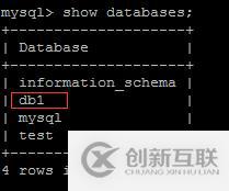 多機配置mysql數(shù)據(jù)庫的詳細步驟