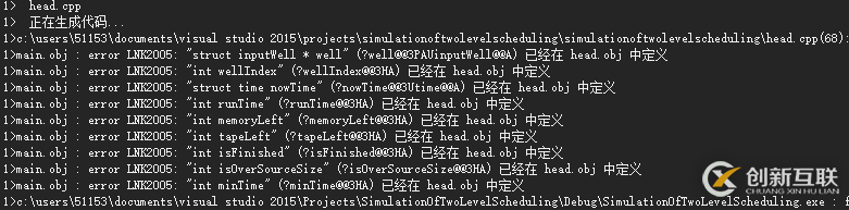 C/C++語(yǔ)言中全局變量重復(fù)定義問(wèn)題的解決方法