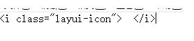 如何解決layui使用layui-icon出現(xiàn)默認(rèn)圖標(biāo)的問(wèn)題