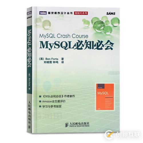 遷移安裝mysql數(shù)據(jù)庫(kù)安裝路徑流程簡(jiǎn)析