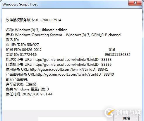 sysprep怎么重置windows