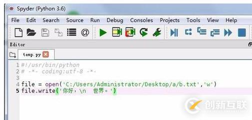 如何使用python