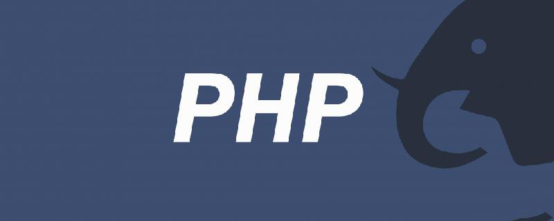 httpd php不解析的解決方法