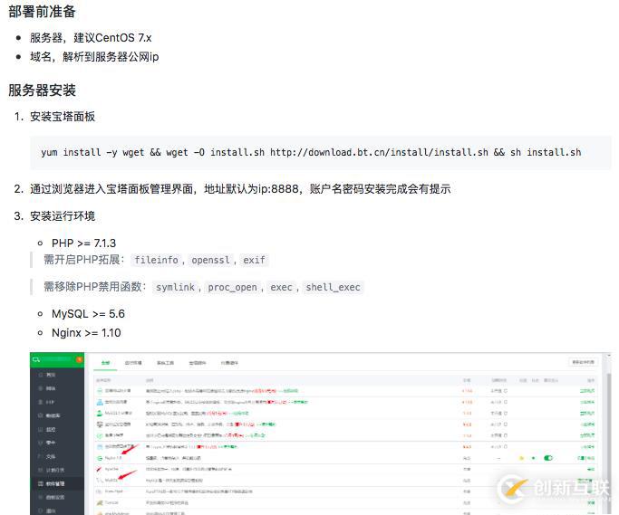 開源社交系統(tǒng)ThinkSNS+和ThinkSNS V4區(qū)別在哪里