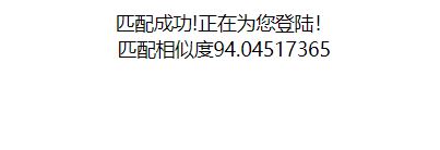 php如何調(diào)用百度人臉識(shí)別接口查詢數(shù)據(jù)庫(kù)人臉信息實(shí)現(xiàn)驗(yàn)證登錄功能