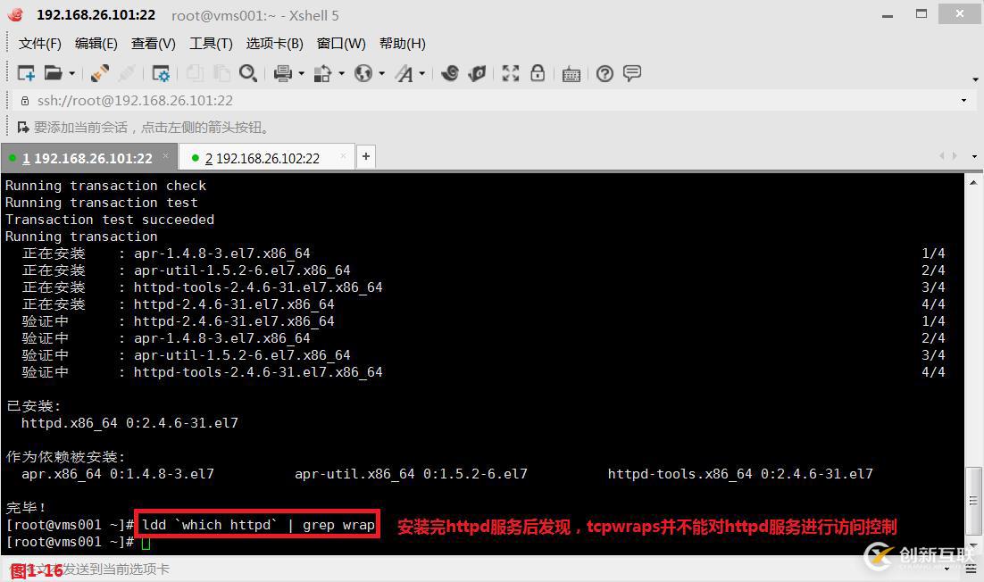 【我的Linux，我做主！】Linux防火墻核心概念全面解讀