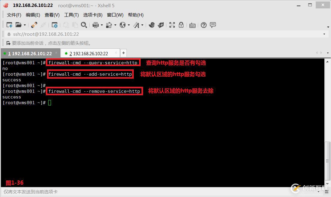 【我的Linux，我做主！】Linux防火墻核心概念全面解讀