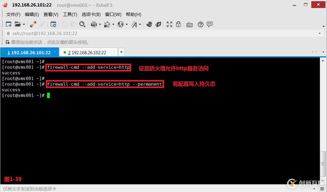 【我的Linux，我做主！】Linux防火墻核心概念全面解讀