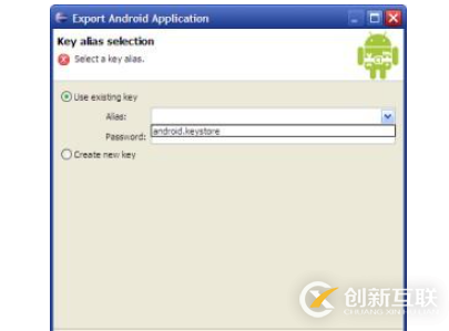 如何將Eclipse Android項(xiàng)目打包成APK文件