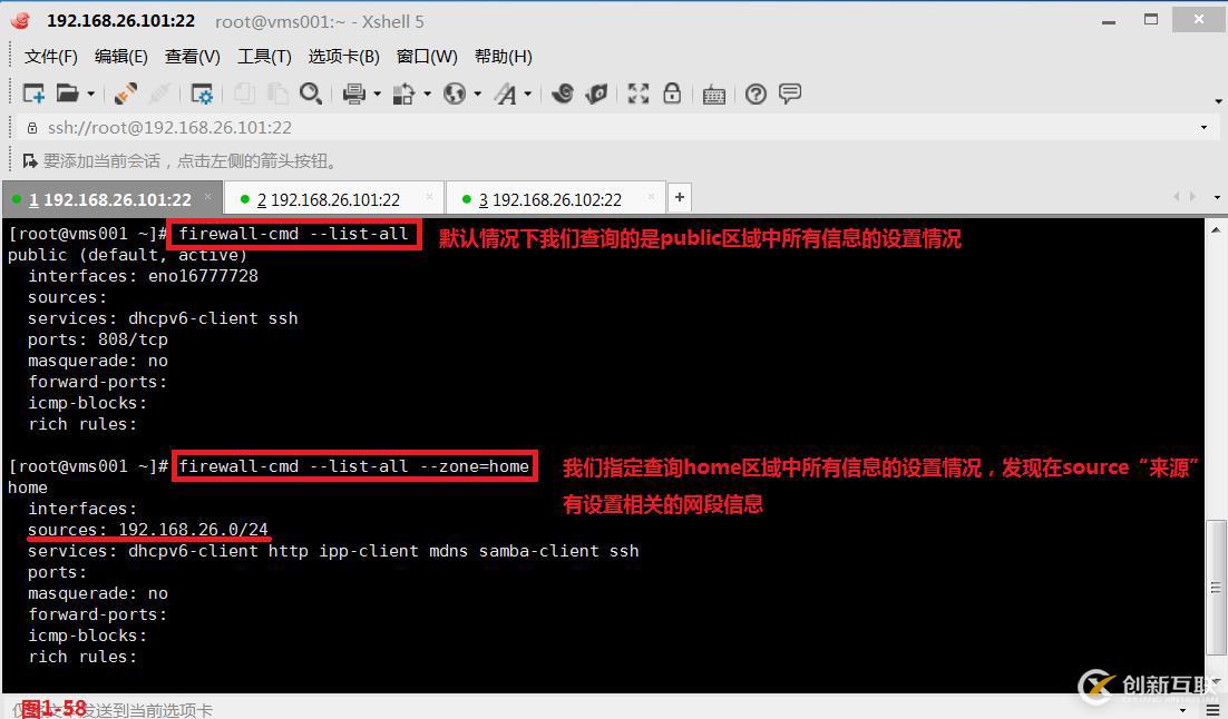 【我的Linux，我做主！】Linux防火墻核心概念全面解讀