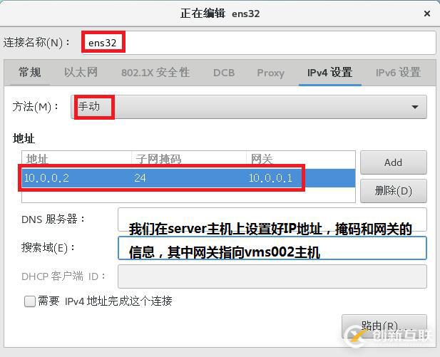 【我的Linux，我做主！】Linux防火墻核心概念全面解讀