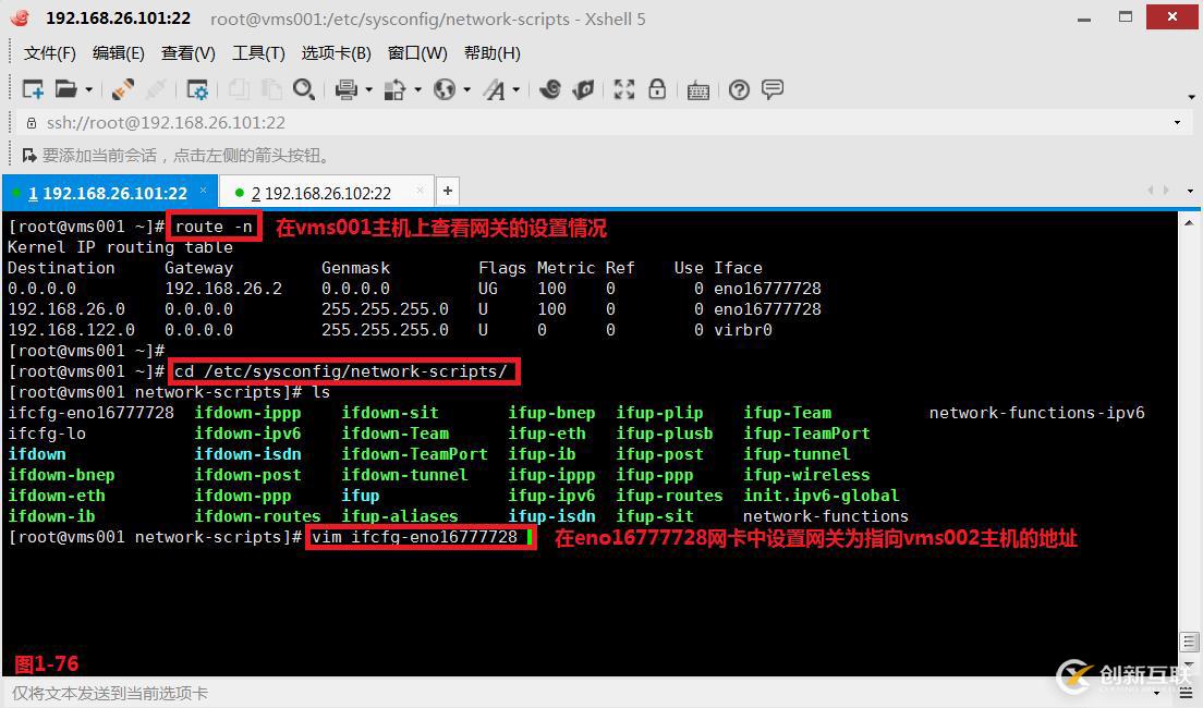 【我的Linux，我做主！】Linux防火墻核心概念全面解讀