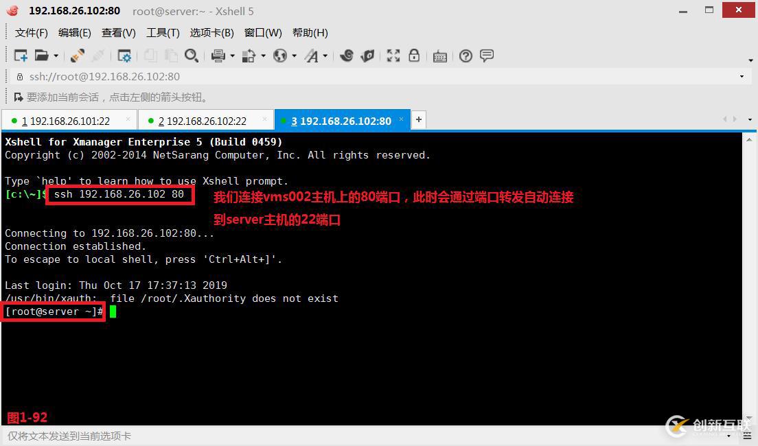 【我的Linux，我做主！】Linux防火墻核心概念全面解讀