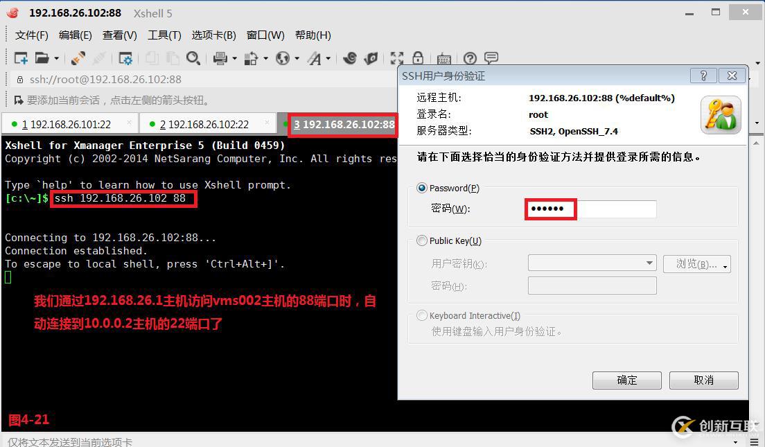 【我的Linux，我做主！】Linux防火墻核心概念全面解讀