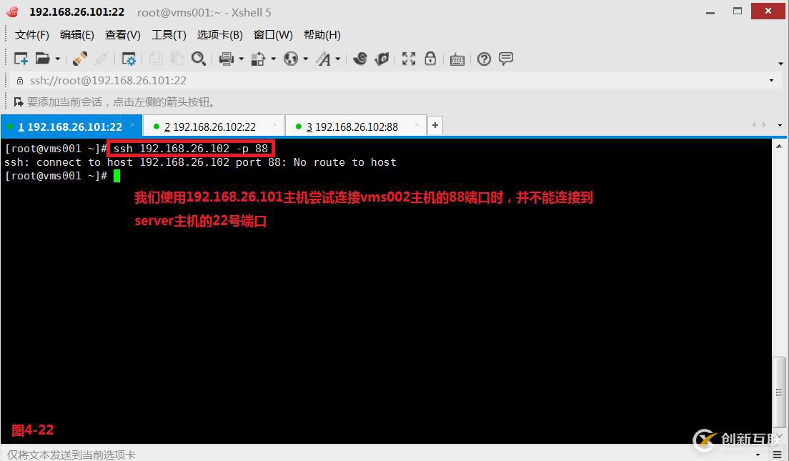 【我的Linux，我做主！】Linux防火墻核心概念全面解讀