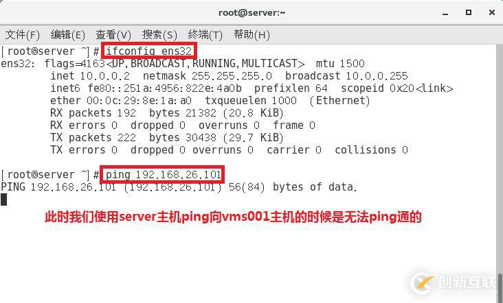 【我的Linux，我做主！】Linux防火墻核心概念全面解讀