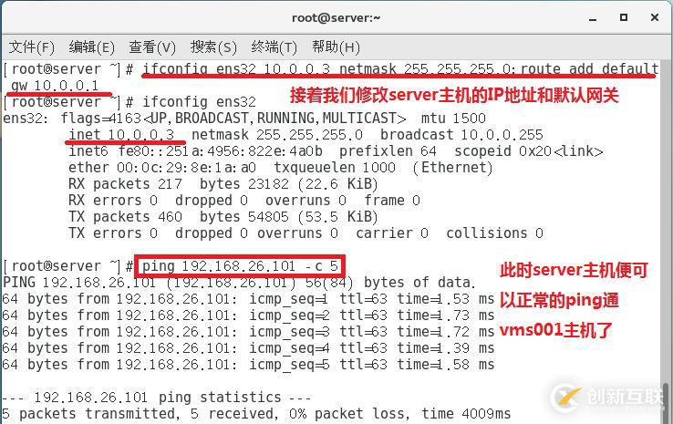 【我的Linux，我做主！】Linux防火墻核心概念全面解讀