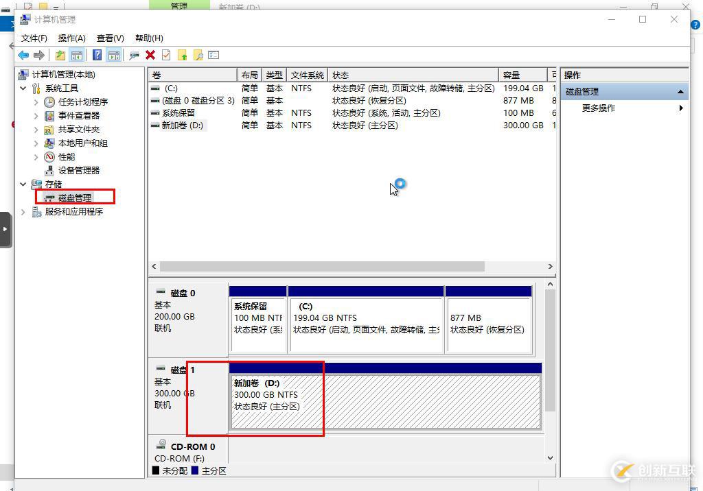 ProxmoxVE 之 V2V遷移（vmware->PVE）