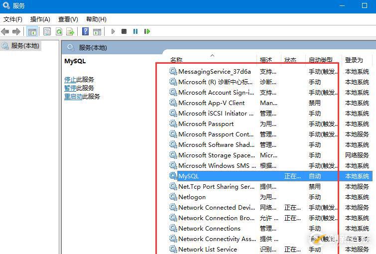 mysql服務(wù)應(yīng)該如何安裝與配置